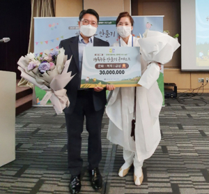 칠곡군 학상리, 행복농촌만들기 콘테스트 '금상'