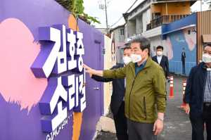 김천시 '트바로티 김호중 소리길' 이달말 완공