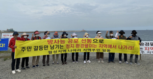 월성원전 주민 