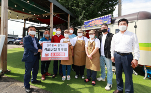 성주군 67동기회, 지역자활센터 '마음 전달'