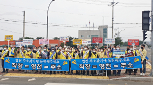 영천시 청통면, 인구 늘리기 캠페인