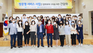 성주군, 군민 행복 위한 최상 복지서비스 제공에 '팔 걷어'