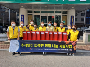 안동시 송하동 지역사회보장협의체, 독거노인에 홍삼 선물 