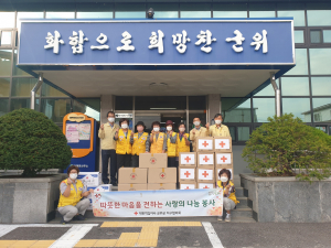 군위군 적십자봉사회, 이웃과 따뜻한 정 나눔