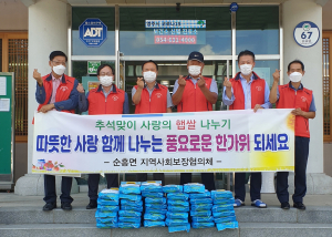 영주시 순흥면지역사회보장협의체, 취약계층에 햅쌀 전달