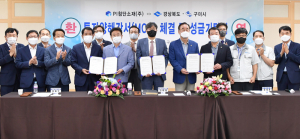 잇단 대규모 투자에 구미 5산단 점차 활기