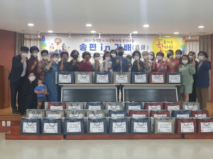 성주군건강가정다문화가족지원센터 