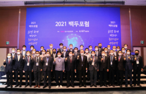 경주시, 글로벌 환경 변화 발맞춘 중기 생존 전략 모색'열의 활활'