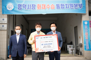대구광역시 서구청장 
