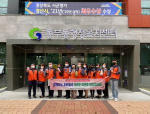 경산시 