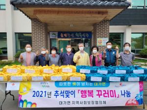 성주군 대가면 