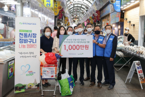 한국수력원자력, 노·경 합동 추석 맞이 청렴캠페인 전개