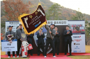 블루원 상주C.C서 고교동창 골프 최강자 가려