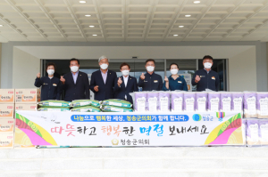 청송군의회 
