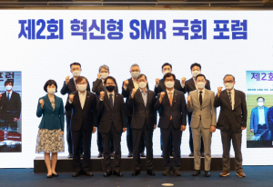 원전 수출시장 선점 '혁신형 SMR 기술' 개발
