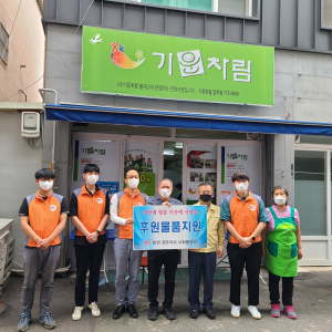 한국전력 경주지사, 추석 명절 따뜻한 한끼 나눔