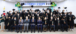 칠곡군, 지역특화품목 발전 위한 전문농업인 육성 '결실'