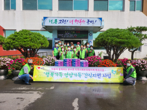 고령군 운수면 '영양 가득 간식으로 행복 나눔'