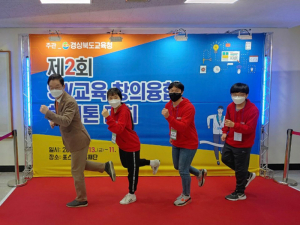 경북교육청, 제3회 SW-AI 교육 창의융합 해커톤 대회