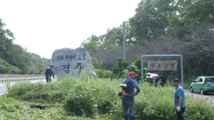경주시 서면 향토회, 묵묵히 이어지는 고향 사랑 마음 빛나