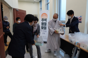 영양군노인복지관, 떡 꾸러미 전달