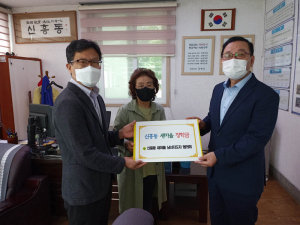 상주시 신흥동 새마을남녀지도자협의회, 학생들 꿈 응원