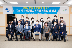 구미시, 장애인 위한 복지증진·인권 강화 '앞장'