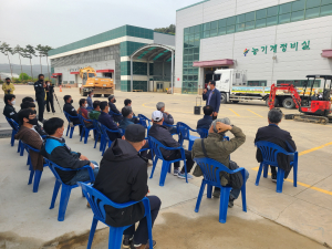 울진군, 2021 농·산업기계 전문기술 교육 실시