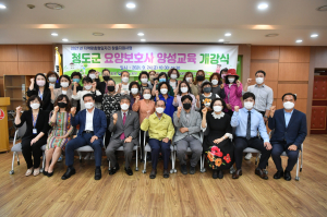 청도군, 돌봄·치료 필요한 노인세대 위해 전문 인력 양성 나선다