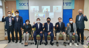 경상북도의회 환동해권발전연구회 