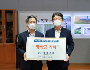 김종헌 영양군 부군수 