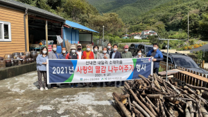 경주시 산림경영과·산림조합 