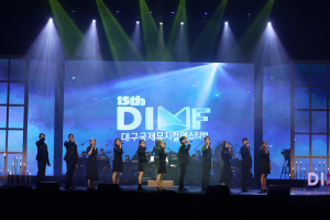 DIMF 뮤지컬스타 주역들 '피맛골 연가 미니콘서트'서 만나요