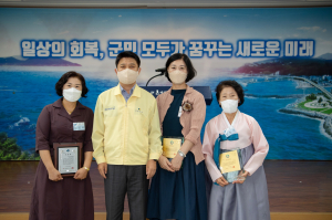 영덕군, 여성 사회 참여·문화촉진 유공자 표창