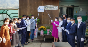 김천시, 국악기 제조·유통 업체 '고씨공방' 백년소공인 선정