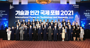 구미시, 글로벌 스마트 제조 산업 선도도시 입증