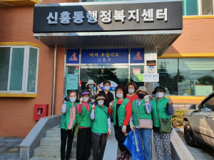 상주시 신흥동 새마을부녀회, 환경 정화