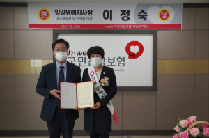 이정숙 대구광역시 남구의회 의장 