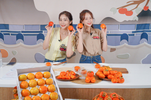 2021 청도반시축제, 온라인으로 화려한 '개막'