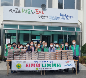 봉화군 재산면 재산면 새마을협의회, 소외이웃에 계란 나눔