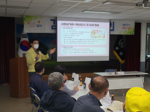 김천시 감문면 이장협의회, 시정현황 홍보 