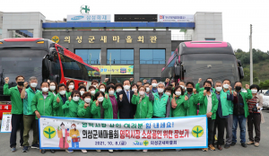 의성군새마을회, 영덕시장 장보기로 상인 위로