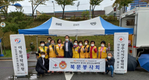 상주시 북문동 적십자봉사회, 이웃 세탁물 '조물조물'