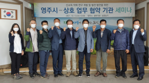 약용작물 '잔대' 영주지역 대표 브랜드로 육성