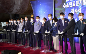 문경시 옛 쌍용양회, 수소경제 전진기지 첫발