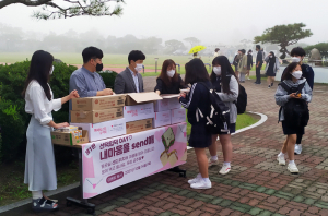 경주 선덕여자고등학교 