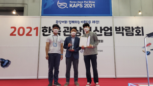 경상북도 토속어류산업화센터, 관상어 양식 '우수'