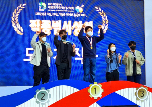 문경시 문화예술교육사 김지훈씨, 도자기직종 '金'