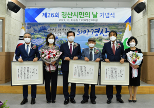 최영조 경산시장 