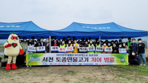 영주시 가흥2동, 하천생태 보존·자연사랑 실천